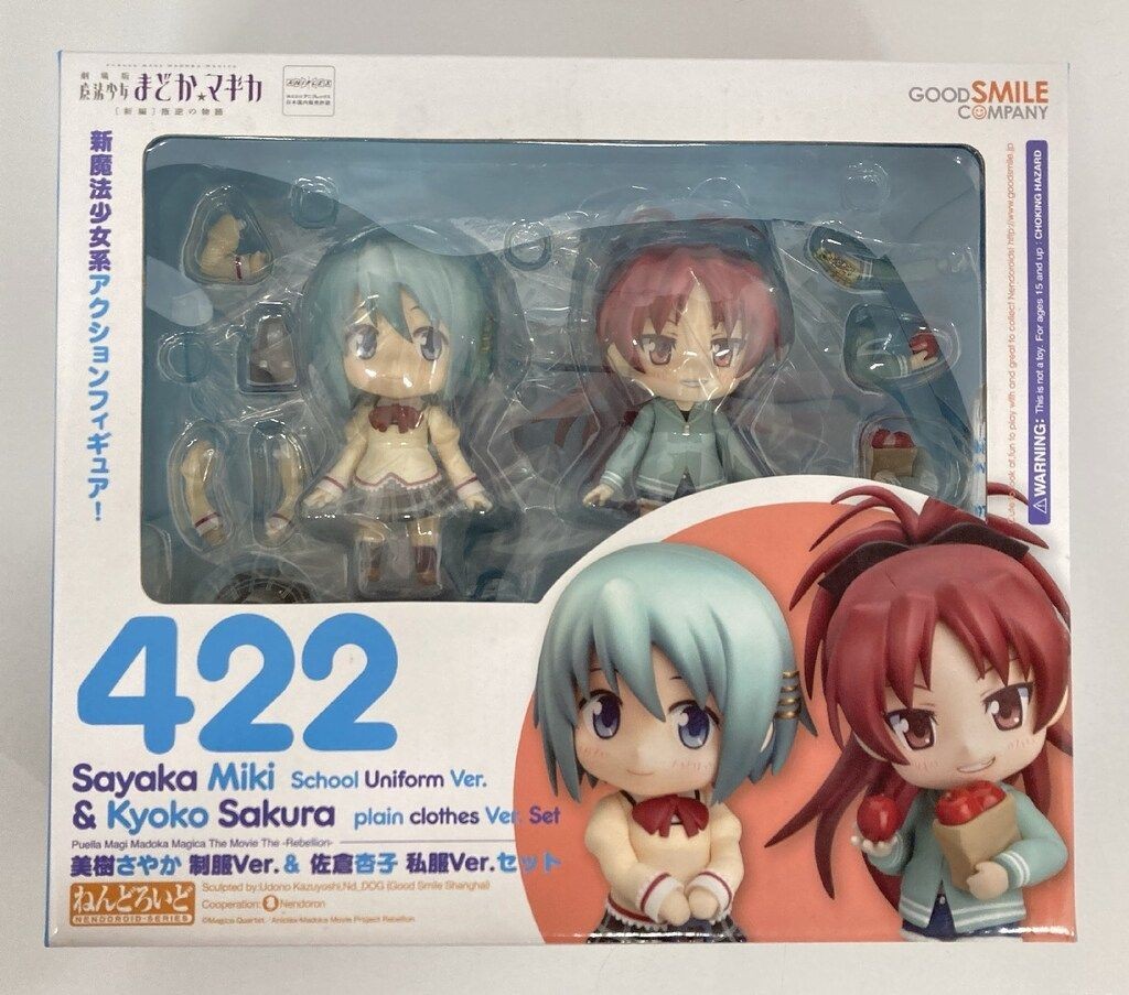 Nendoroid Sayaka Miki & Kyoko Sakura Figure Good Smile Company From Japan
