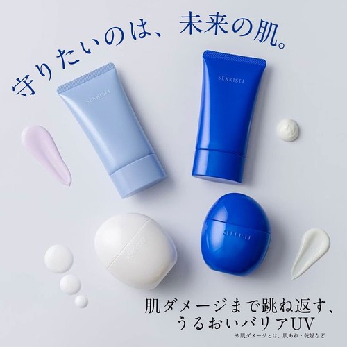 SEKKISEI Clear Wellness UV Defense Milk Mild Sunscreen SPF50 PA+++ 50ml Kose - Picture 8 of 8