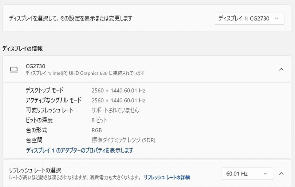 Eizo ColorEdge CG2730 27-inch 2560x1440 LCD Monitor Anti-glare - Image 2 of 4