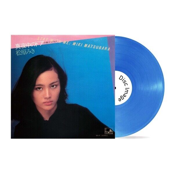 Miki Matsubara STAY WITH ME (different version) Clear Blue Vinyl 7" 45 NEW
