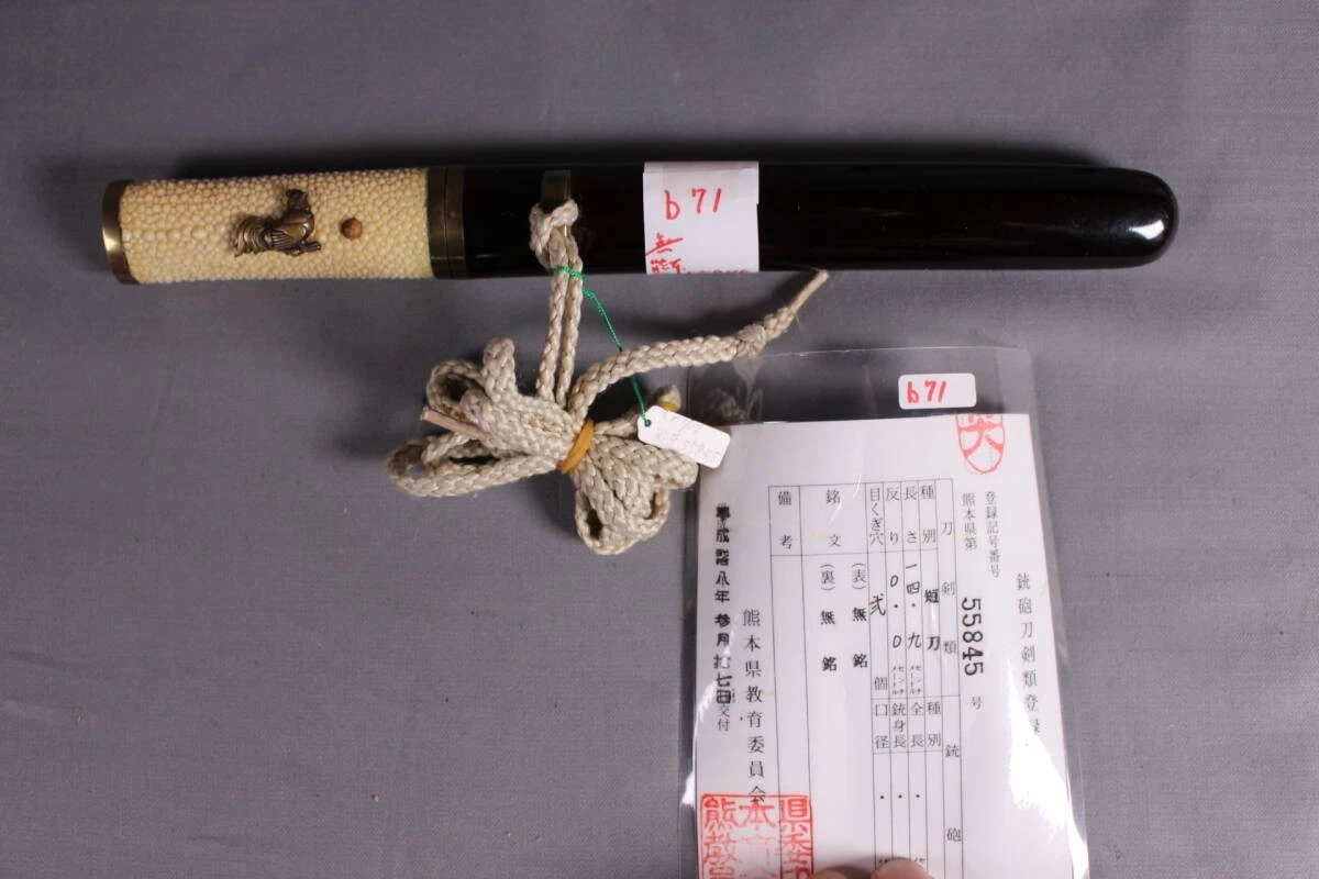 日本短刀，古董日本剑| eBay