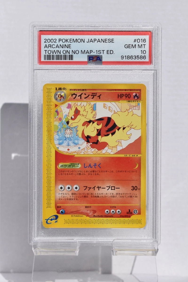 Arcanine 016/092 The Town on No Map for sale | eBay