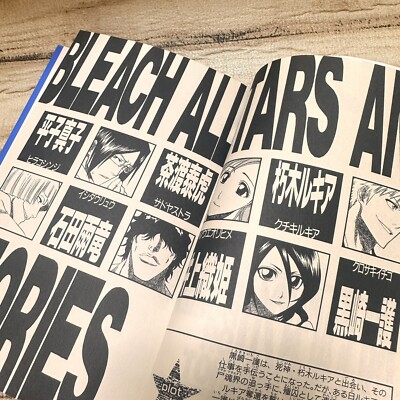 Bleach 1st Print Vol.21 w/ OBI Manga Comic Japanese 2006 Jump #21