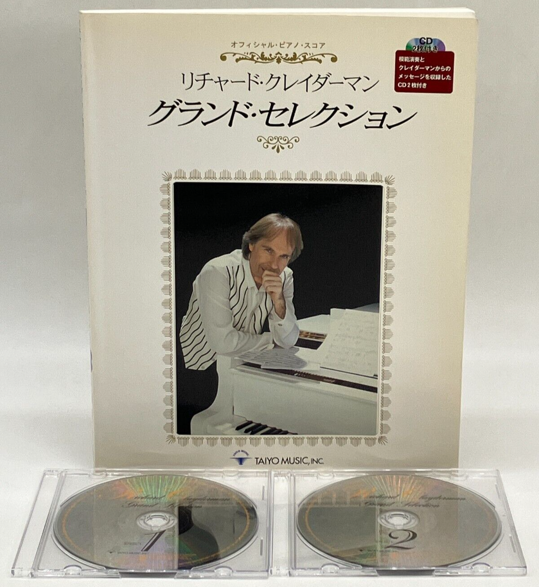 リチャード・クレイダーマン・グランド・セレクション　楽譜 リチャード・クレイダーマン・グランド・セレクション 楽譜 楽譜