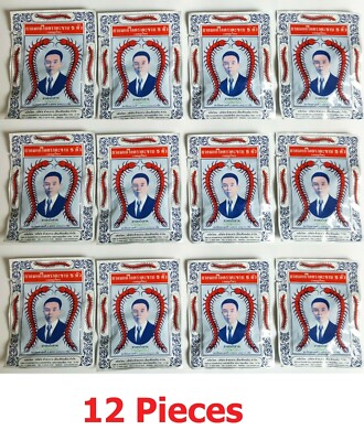 12 Five TAKABB 5 Takab Thailand Herbal Anti Cough Throat Dissolve Phlegm Fresh