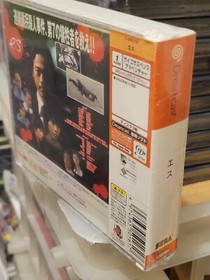 es エス (2001, Sega) Brand New Factory Sealed Japan Sega Dreamcast DC Import