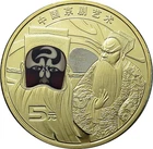 China - 5 Yuan 2025 - Beijing Opera