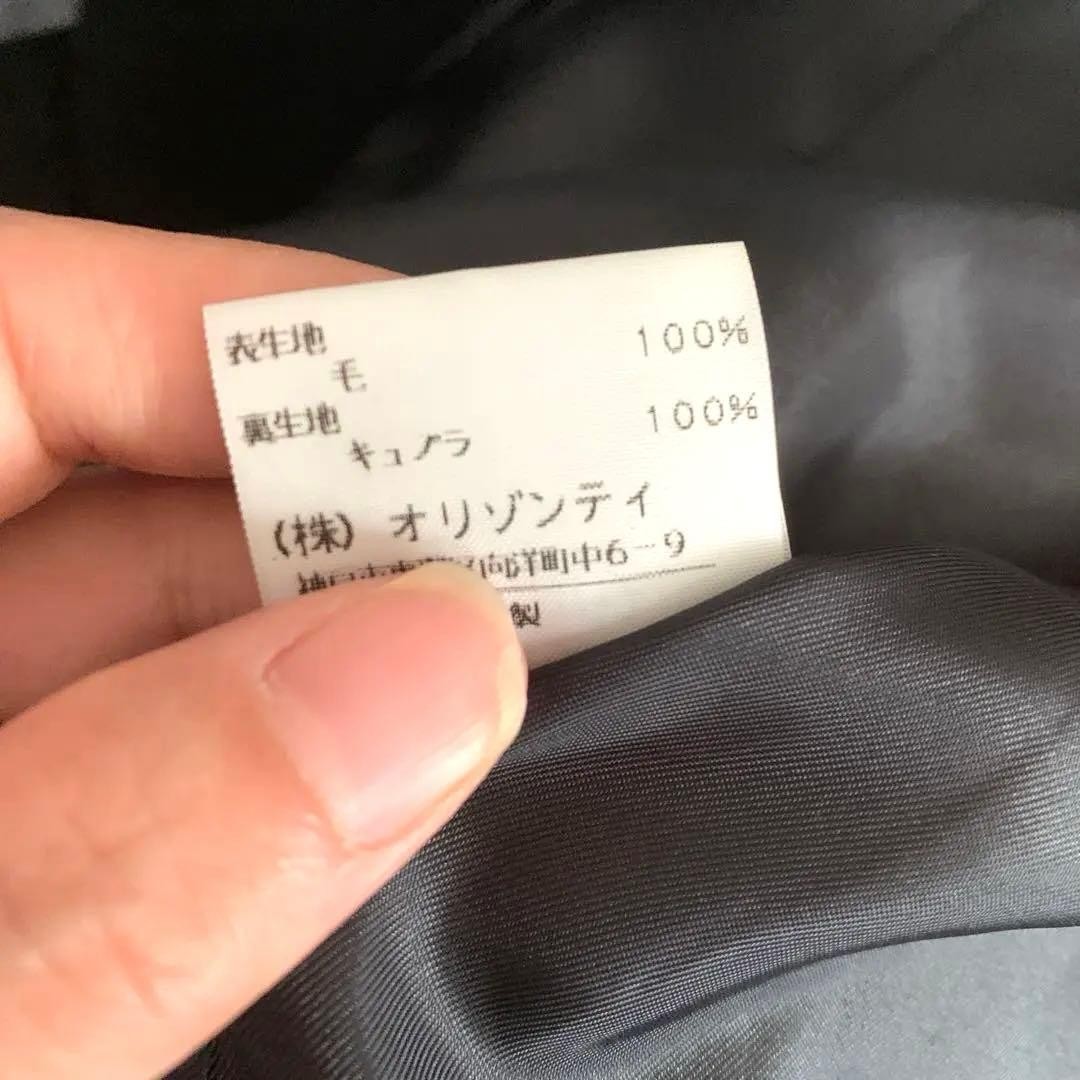 USED EXCELLENT CONDITION INTERPLANET LONG COAT AND DRESS SET VERYGOOD thumbnail 9