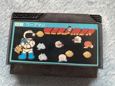 ebay® Auktion 820089146761 | Entscheidung! Famicom Warpman nur Patrone getestet, keine Box oder Handbuch Thumbnail of ebay® auction 820089146761 | Entscheidung! Famicom Warpman nur Patrone getestet, keine Box oder Handbuch