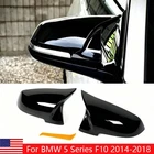 2x Gloss Black Add On Side Mirror Cover Caps For BMW F10 F11 5 Series LCI 14-18