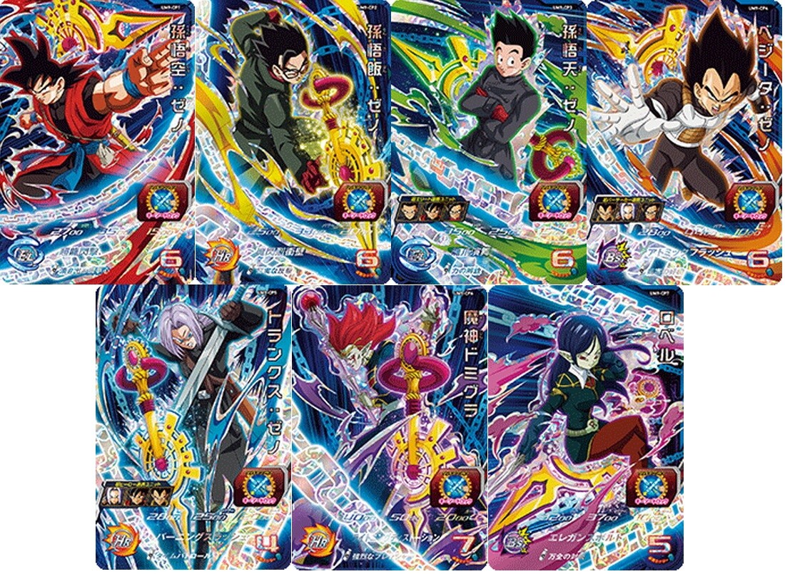 Super Dragonball Heroes UM9-CP Complete 7 card set SDH DH
