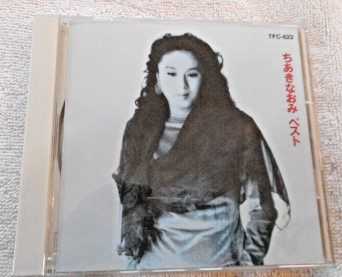 Naomi Chiaki Best of Audio CD TFC-622 in Japanese | eBay