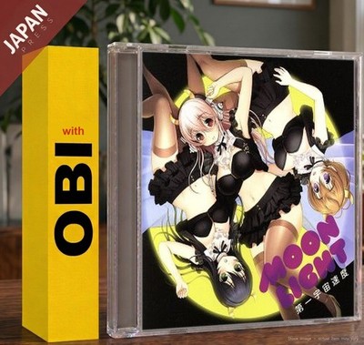 First Astronomical Velocity - MOONLIGHT w/OBI CD Japan Import Soundtrack