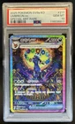 2024 Pokemon Terastal Fest ex KR Umbreon #217/187 PSA 10 GEM MINT