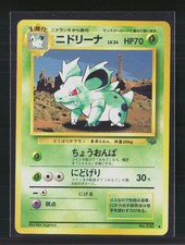 Pokemon 1996 Jungle Nidorina Japanese #No. 030
