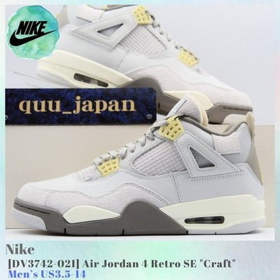 Nike Air Jordan 4 Retro SE Craft DV3742-021 Men's US3.5-14 NEW | eBay