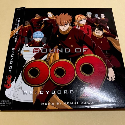 SOUND OF 009 RE: CYBORG Movie 009 RE CYBORG Soundtrack CD Kenji Kawai ...