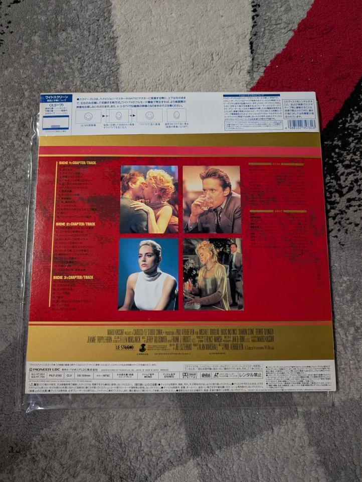 Basic Instinct Laserdisc Japan PILF-2192 WS AC3 Squeeze Sharon Stone - Image 2 of 4