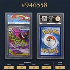 Mega Gengar ex - Ascended Heroes - 269/217 Mega Attack Rare Ace 10 Perfect Subs