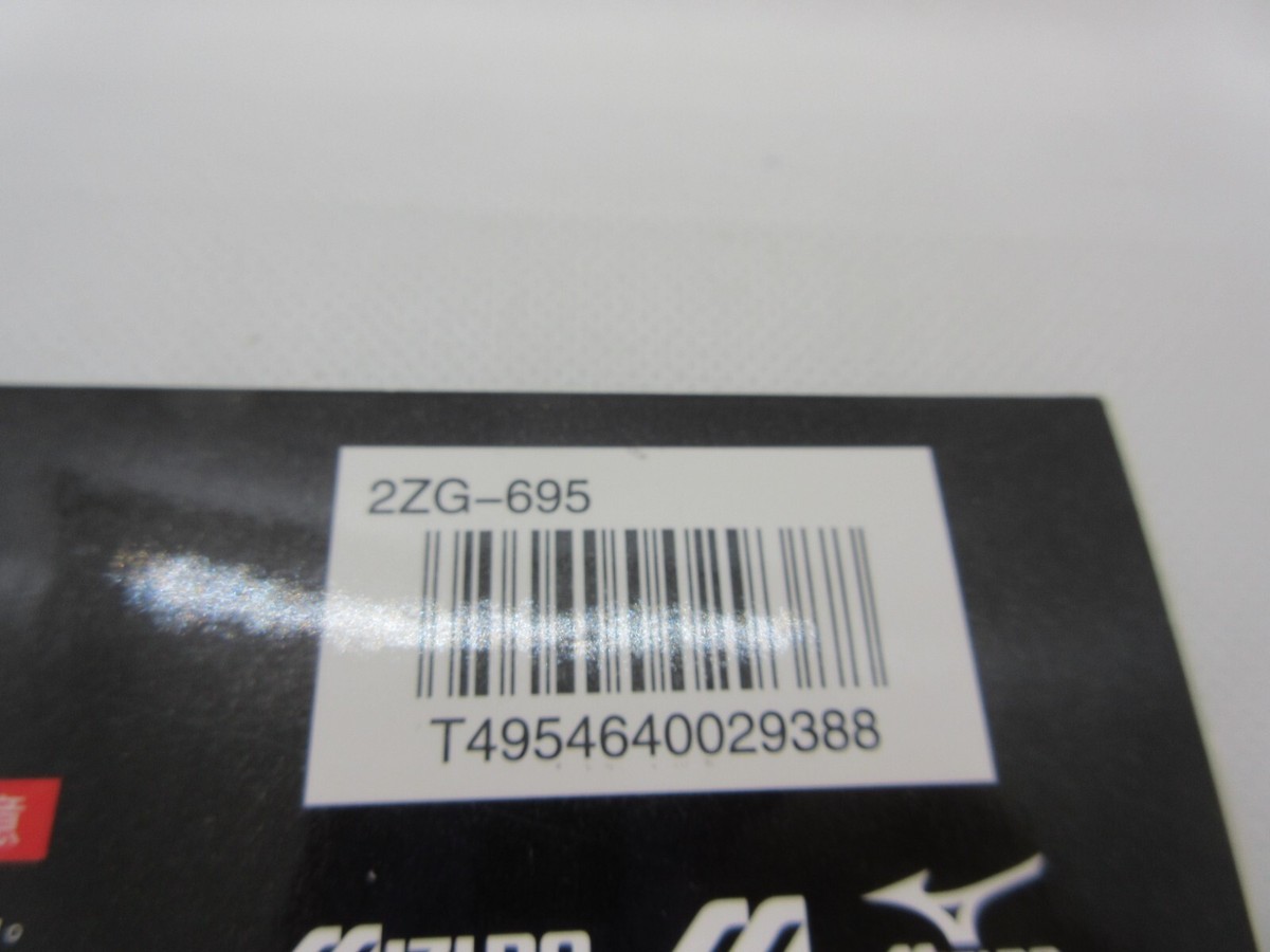 MIZUNO Mizuno Grab finishing mallet 2ZG695 Japan Gloves & Mitts
