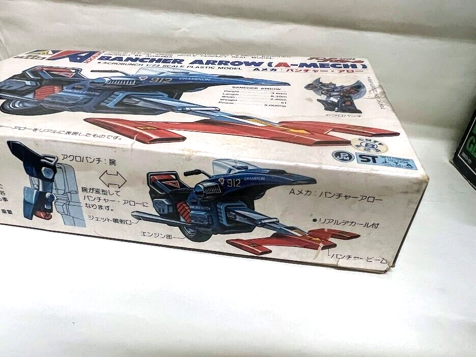 バンチャーアロー (A-MECH) 1/72 有 アオシマ文化教材社 AOSHIMA 魔境