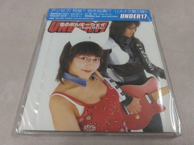 UNDER17 Koi no Milky Way master mix Version Haruko Momoi Vocal