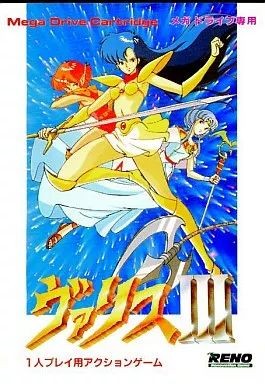 Sega Mega Drive Software Valis III T-49023 jp