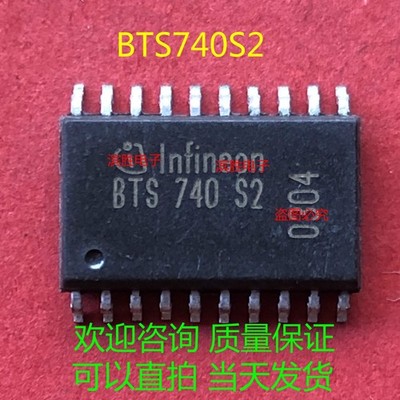 1PCS BTS740S2   SOP-20  *p0