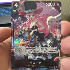 Perona [SP] EB03-045 Prices | One Piece Japanese Extra Booster
