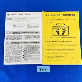 Samba de Amigo Maracas Controller Game Set HK-0378 Sega Dreamcast Japan