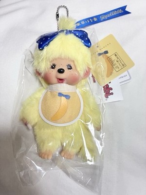 Tokyo Banana 35th Anniversary x Monchhichi Keychain Tokyo Station