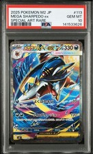 Mega Sharpedo ex 113/080 M2: Inferno X Holo (Japanese) for sale