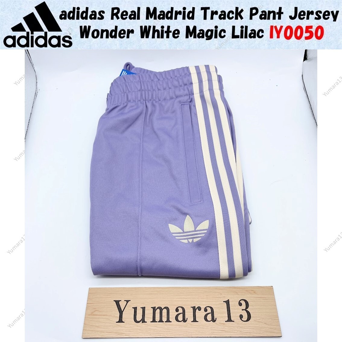adidas Real Madrid Track Pant Jersey Wonder White Magic