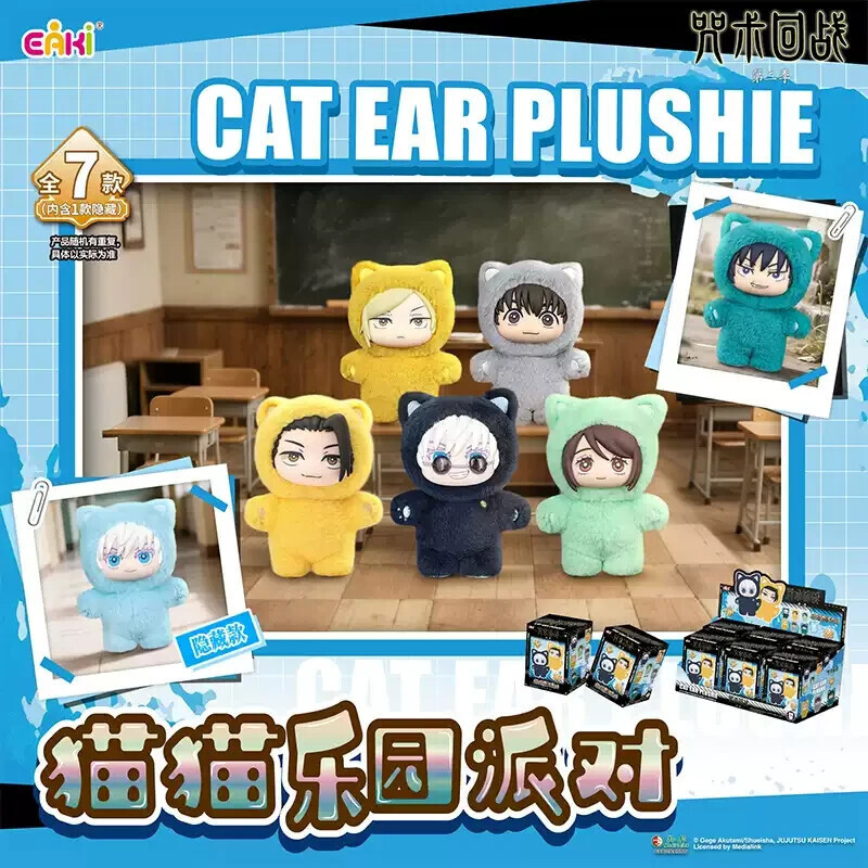 EAKI Jujutsu Kaisen Cat Ear Plushie Series Confirmed Blind