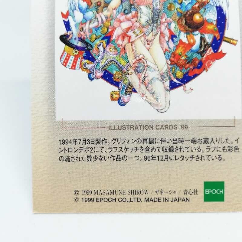 091 Illustrations SHIROW MASAMUNE illustration Card epoch JAPAN