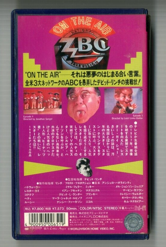 ON THE AIR vol.2: David Lynch- Japanese original VHS VIDEO TAPE | eBay