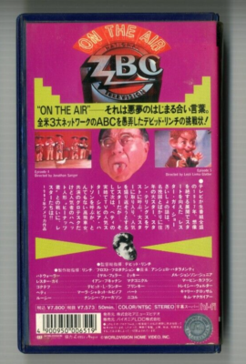 ON THE AIR vol.2: David Lynch- Japanese original VHS VIDEO TAPE | eBay