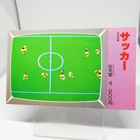 51 Soccer Nintendo Family Computer Victory Card Book Vol.1 1986 RETRO JAPAN
