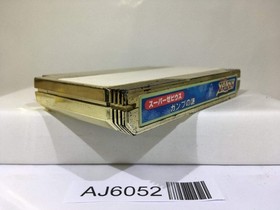 Super Xevious Gump No Nazo Nintendo Famicom NES Japan - AJ6052