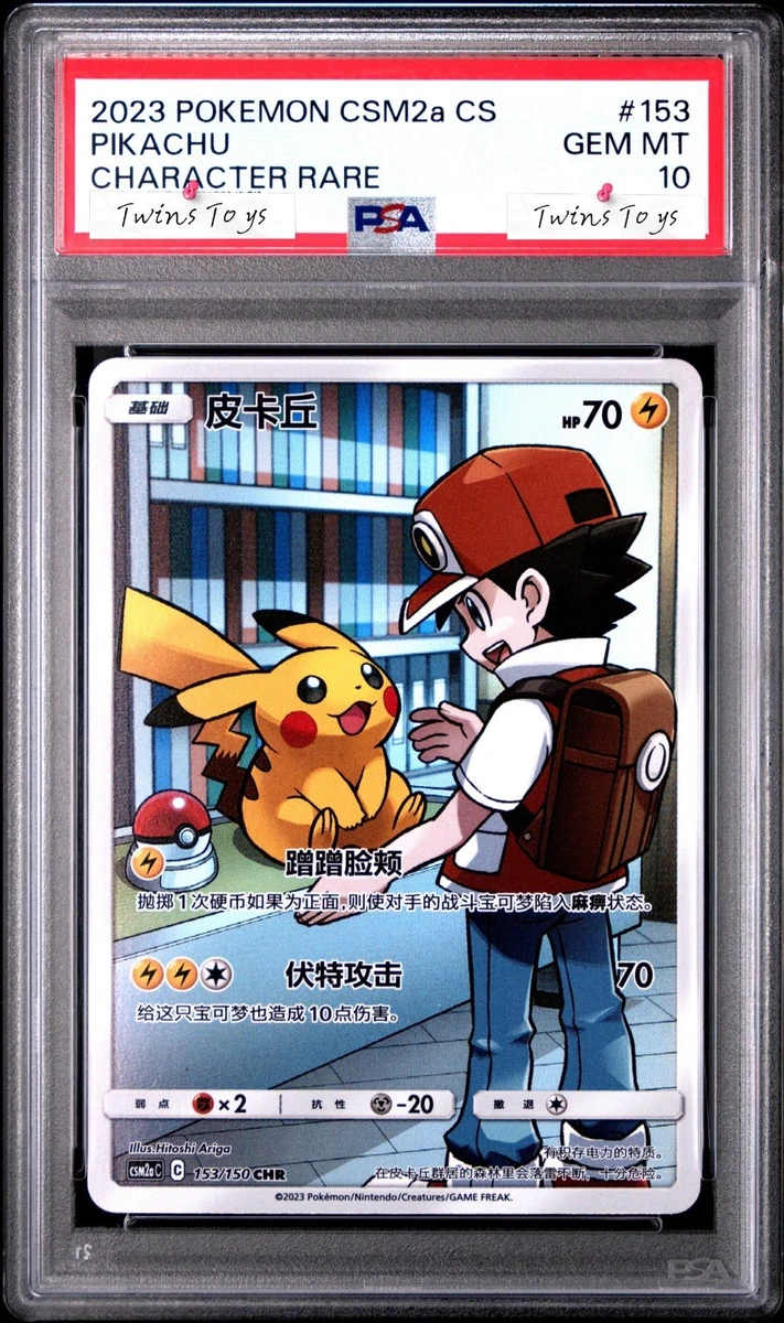 Pikachu Pokémon TCG Grade 10 Rare Individual Collectible Card Game