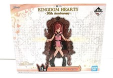 Ichiban Kuji Kingdom Hearts 20th Anniversary ...