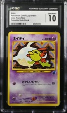 CGC 10 2001 POKEMON NATU INTRO PACK NEO TOTODILE SIDE DECK JAPANESE