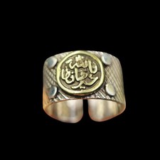 Egyptian Handmade Silver Islamic Jewelry Ring Arabic Calligraphy "Muslim Ring"