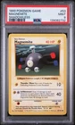 1999 POKEMON BASE SET SHADOWLESS #53 MAGNEMITE PSA 9