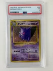 PSA 1 - SWIRL 🌀 - GENGAR HOLO, 1997 POKEMON TCG JAPANESE FOSSIL #94 VINTAGE