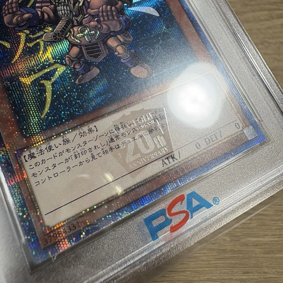 PSA10 2019 YU-GI-OH! Japanese TRUE EXODIA PROMO 20TH Anniversary Rare Japan Only - Image 4 of 4