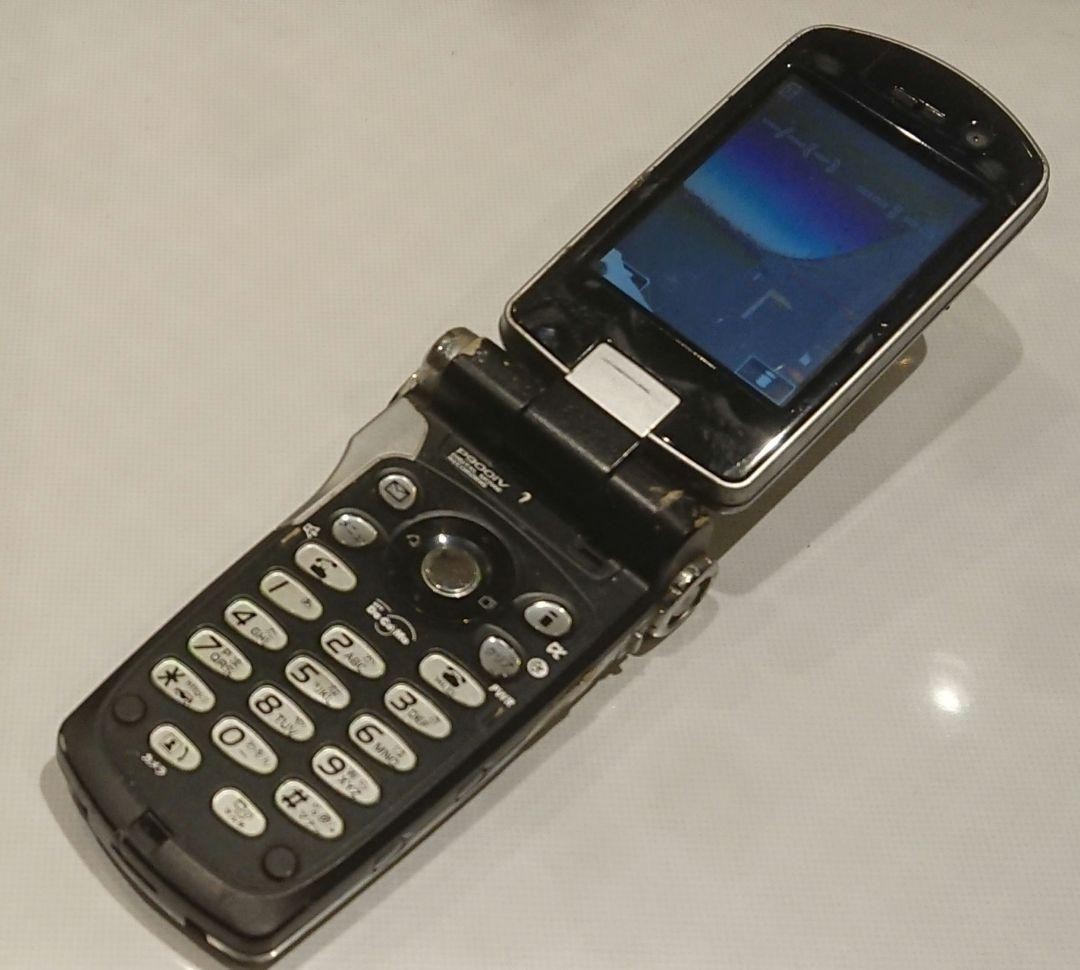 Panasonic Docomo P900iV FOMA Flip Phone Final Fantasy VII i-mode