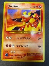 Magmar NO. 126 Uncommon Neo Genesis Pokemon Japanese Lightly Played