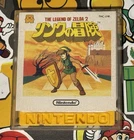 Zelda 2 Adventure of Link Nintendo Famicom Disk System Japan Import US Seller
