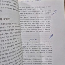 Food Chemistry 4th Edition Textbook Study Reference